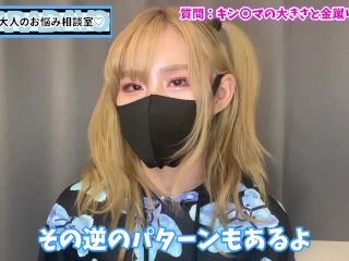 キンタマの大きさで金蹴りの痛みは変わる！？♡