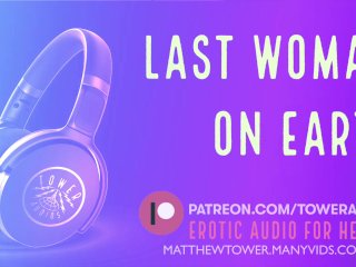 Last Woman Left On Earth. (Erotic Audio For Women) Audioporn Dirty Talk Roleplay Asmr Audio Porn素人