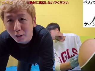 アナル利きサインペン5種 　#18【Assへの扉】