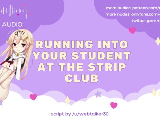Running Into Your Student At The Strip Club - Erotic Audio