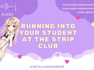 Running_Into Your Student at the_Strip Club - Erotic_Audio