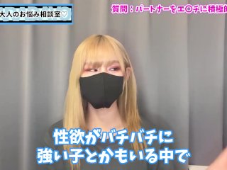 奥様をえっちに対して積極的にする方法♡