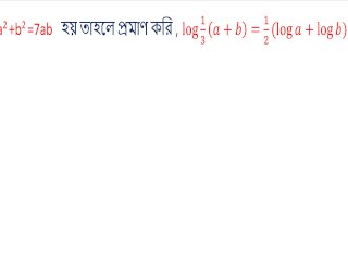 logarithm math mathematics log math part 3