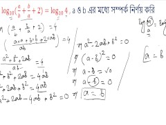 logarithm Math mathematics log math part 5
