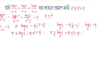 logarithm math mathematics log math part 7