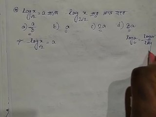 Find The Value Log Math (Pornhub)