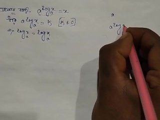 Find Value Log Math Teach Log Math (Pornhub)