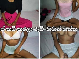 ක්ලාස් කට් කරලා රුම් ගිහින් ගත්ත හම්මෝ කෙදිරිය ඌයි ආආආහ්හ් Srilankan Homemade Room Sex