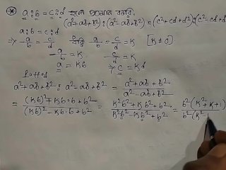Math Ration Math Prove This Math (Pornhub)