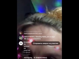 Instagram Live Blowjob.Freaky Couple on_IG Live