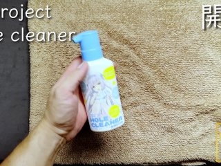 [達人開箱 ][Cr情人]G_Project Hole Cleaner開箱和自慰套清潔、保養