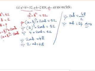 Class 12 Math Kose Dekhi 12.1 Part 2