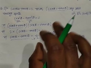 Marley Brinx Slove This Math (Pronhub)