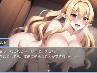 H Game メスしかい