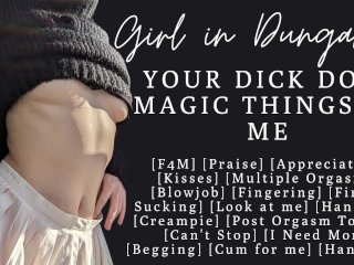 ASMR I Can't Stop Fucking You, Your Dick IsToo Good Audio Porn Multiple_Orgasm