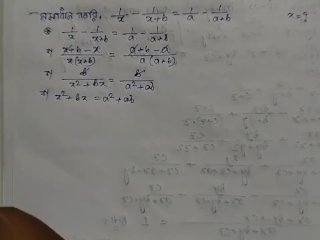 Question Set 2 For Class 10 _ Episode No 1