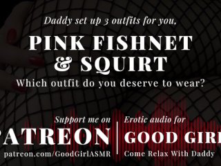 [Goodgirlasmr] Choose Your Outfit, Cuddle, Squirt, Or Pound Pt2