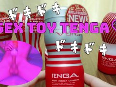 【個人撮影】TENGAを使って最高のオナニーを目指す！(≧▽≦)　新感覚で大量射精しちゃいました。　/Hentai Japanese Amateur Hand Job CUM
