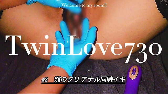 3 嫁のクリ·アナル同時イキ 生理中 【個人撮影】 Japanese Amateur Wife Pussy Clitoris Anal