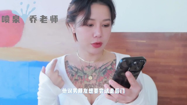 【喷泉乔老师】两性健康：肛交到底爽在哪里？为何无数男人如此痴迷？走后门是真的有多爽？添加 Wx Pqzy555555 获取更多信息