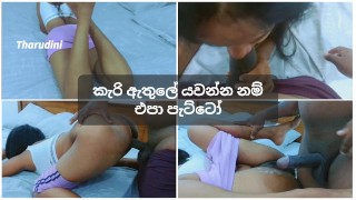 Free Srilankan Gilhub Porn Videos, page 7 from Thumbzilla