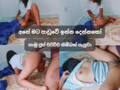 Sri lankan Slut Servant Sex ගෙදර වැඩකාරිට හාමු මහත්තයා ටෝක් කරලා හිකුවා