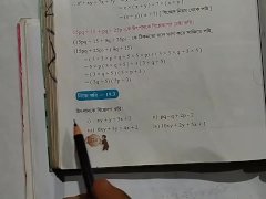 Slove this Algebraic Math Problem Slove by Bikash Edu care [Pornhub]
