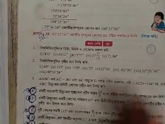 Trigonometry Class 10 Math solve by Bikash Edu care Episode 2 [Pornhub]