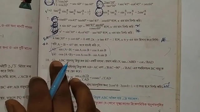 Trigonometry Math Trigonometric Ratios And Identities Episode 9 8317