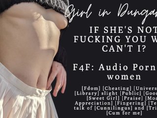 F4F ASMR Audio Porn for_Women If She's Too Busy, I'll Fuck You!Cheating