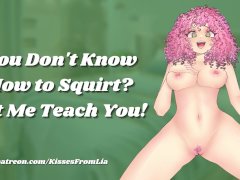 [F4F] You Don't Know How to Squirt? Let Me Teach You! [erotic audio roleplay]