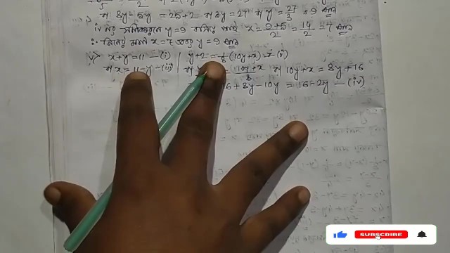 Linear Simultaneous Equations Math Slove By Bikash Edu Care Episode 14