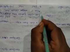 Equations with two variables Math Slove by Bikash Edu Care Episode 4