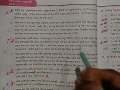 Equations with two variables Math Slove by Bikash Edu Care Episode 8
