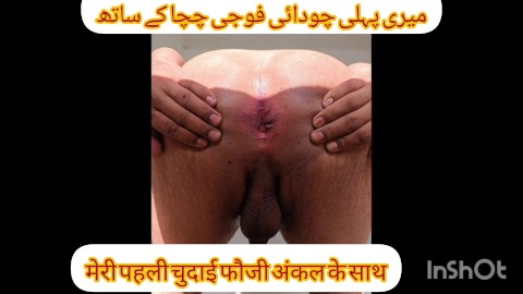 Sexy Story Hindi Mp3 - Music Hindi Sex Mp3 Freecachedsimilar Translate Porn Videos | Pornhub.com