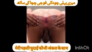 Urdu Hindi Sexy Video Latest - Free Urdu Porn Videos | xHamster
