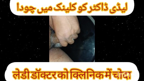 Urdu Language Sex - Free Urdu Language Sex Stories Porn Videos - Pornhub Most Relevant Page 4