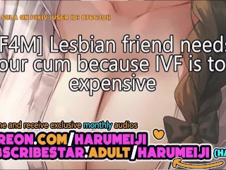 [f4m] Helping Your Lesbian Friend [impreg] [creampie] EroticAudio Roleplay