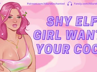 Shy Elf Girl Wants Your Cock - ASMR AudioRoleplay