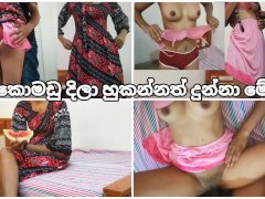 වයිෆ්ගේ නංගී කොමඩු දිලා ගැහුවා සුපිරිම සැපක් 💦 18 Year Sri Lankan Wife Sexy Fucking As Cum
