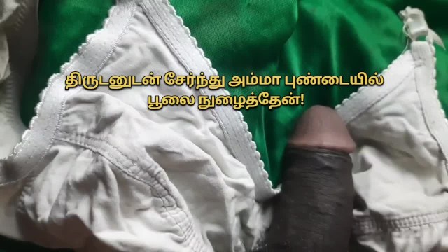640px x 360px - Muat turun Pornhub: Tamil Sex | Tamil Sex Stories | Tamil Sex Videos Tamil  Kamakathaikal Tamil Kamakathai|