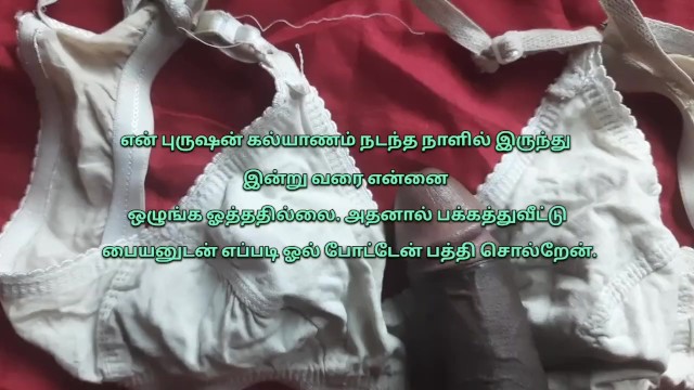 Www Download Tamilu Sex Videos - Pornhub Download: Tamil Married Woman and Neighbor Boy Sex Videos | Tamil  Sex Audio | Tamil Sex