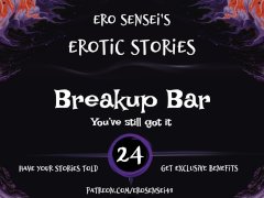 Breakup Bar (Erotic Audio for Women) [ESES24]
